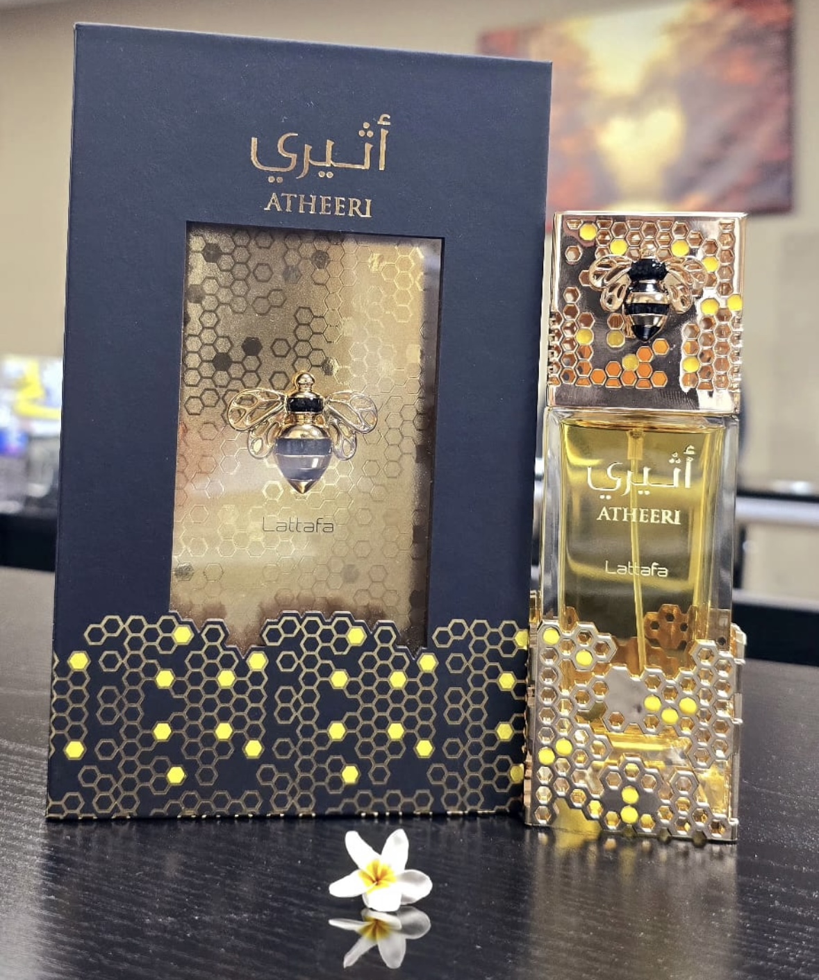 Screenshot Atheeri Lattafa