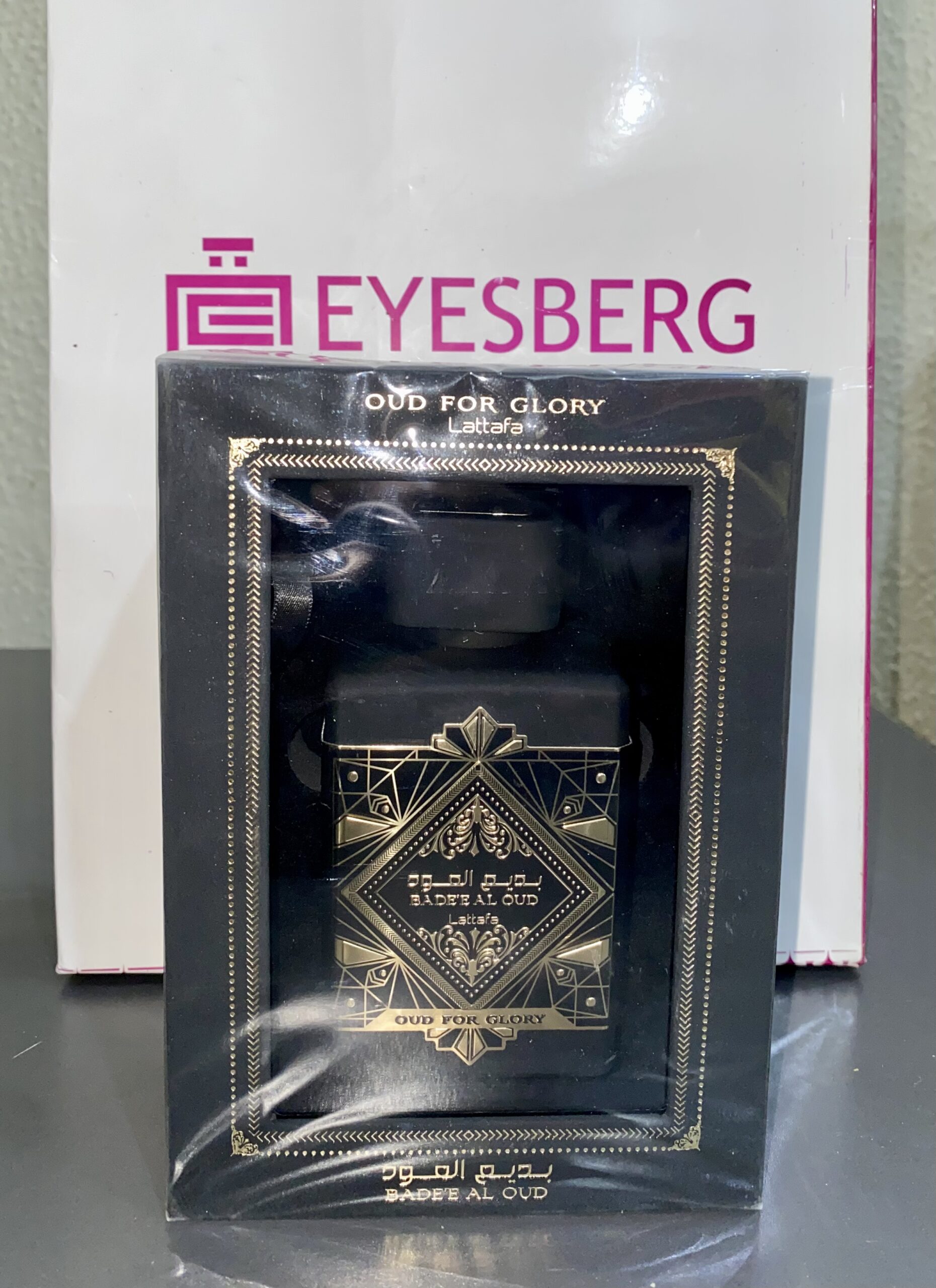 Badee Al Oud oud for Glory Oud For Glory