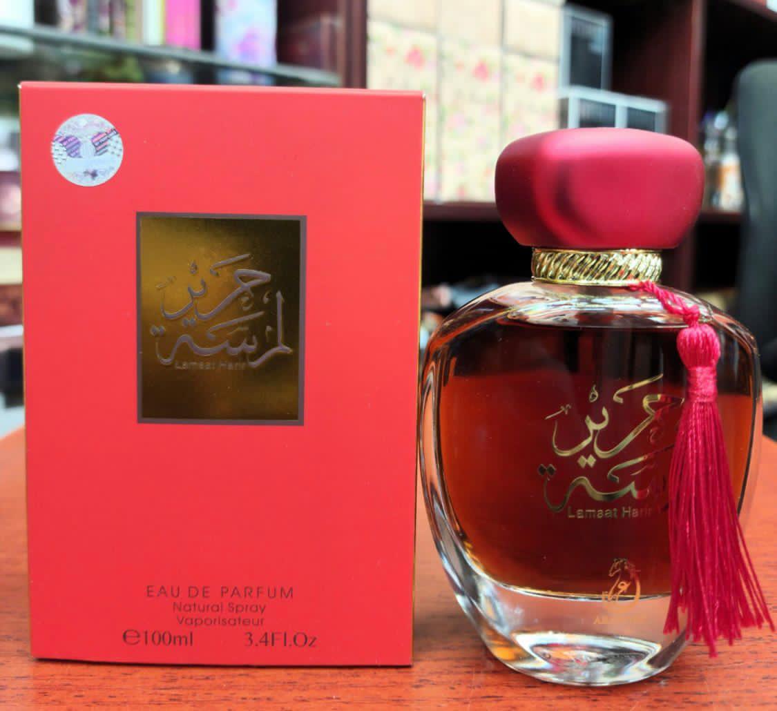 IMG-20260112-WA0027 Lamsat Harir