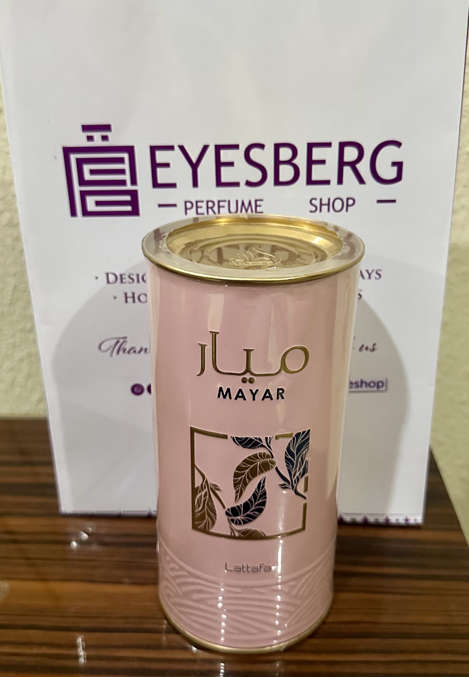 Mayar Mayar Cherry intense