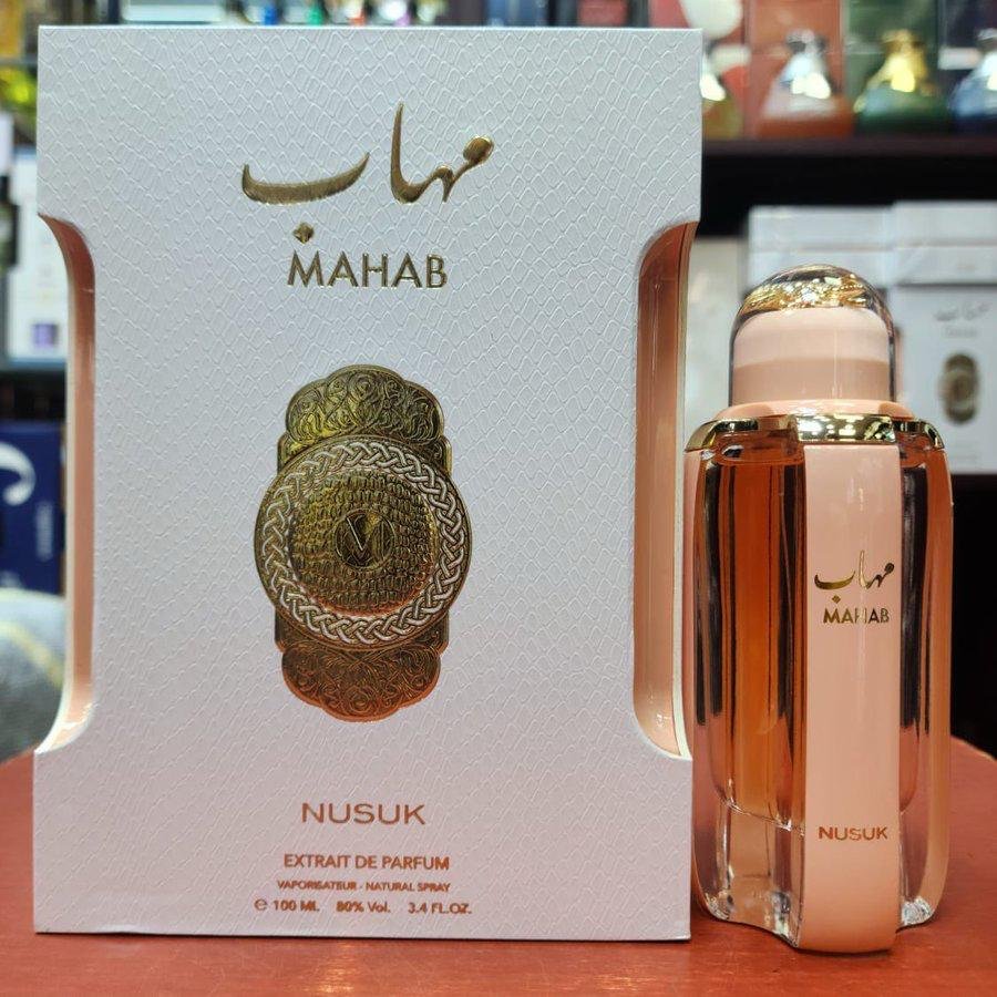mahab nusuk mahab nusuk